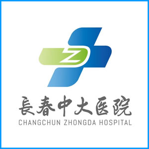 廊坊市|长春中大医院
