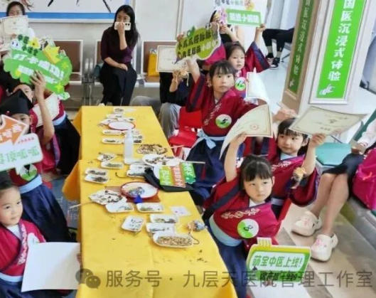 廊坊市|长春中大医院 &ldquo;小小中医传承人&rdquo; 开启一日沉浸式中医奇遇记